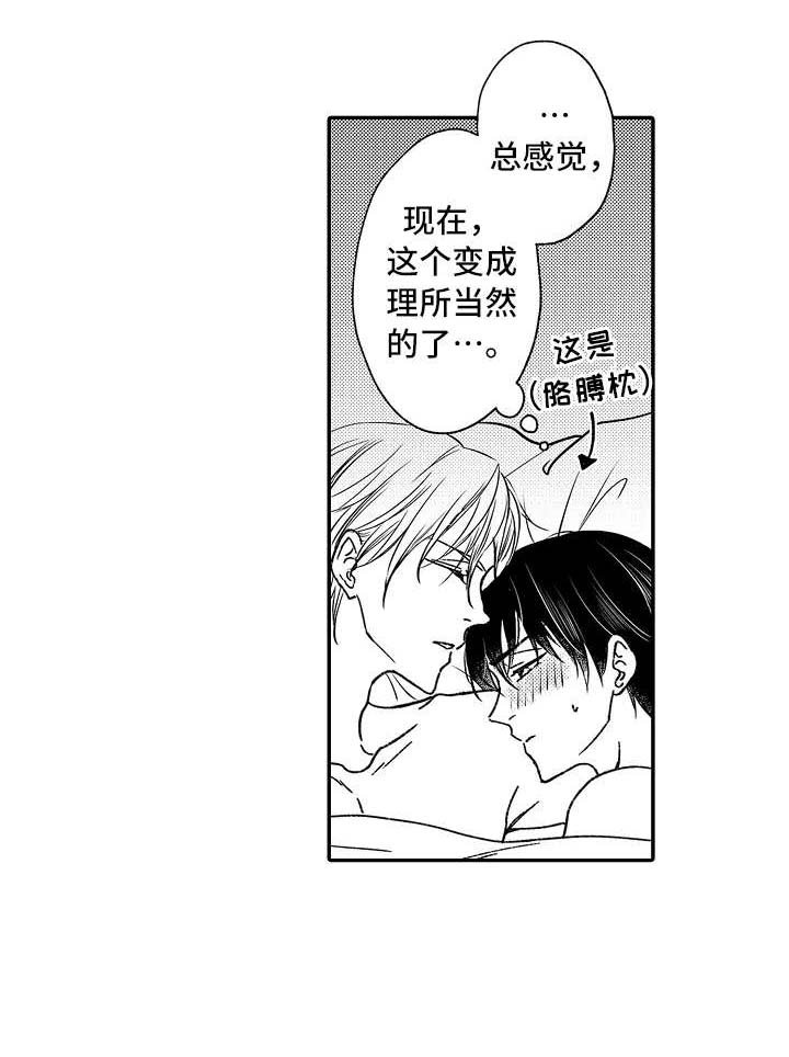 第19章：有进步