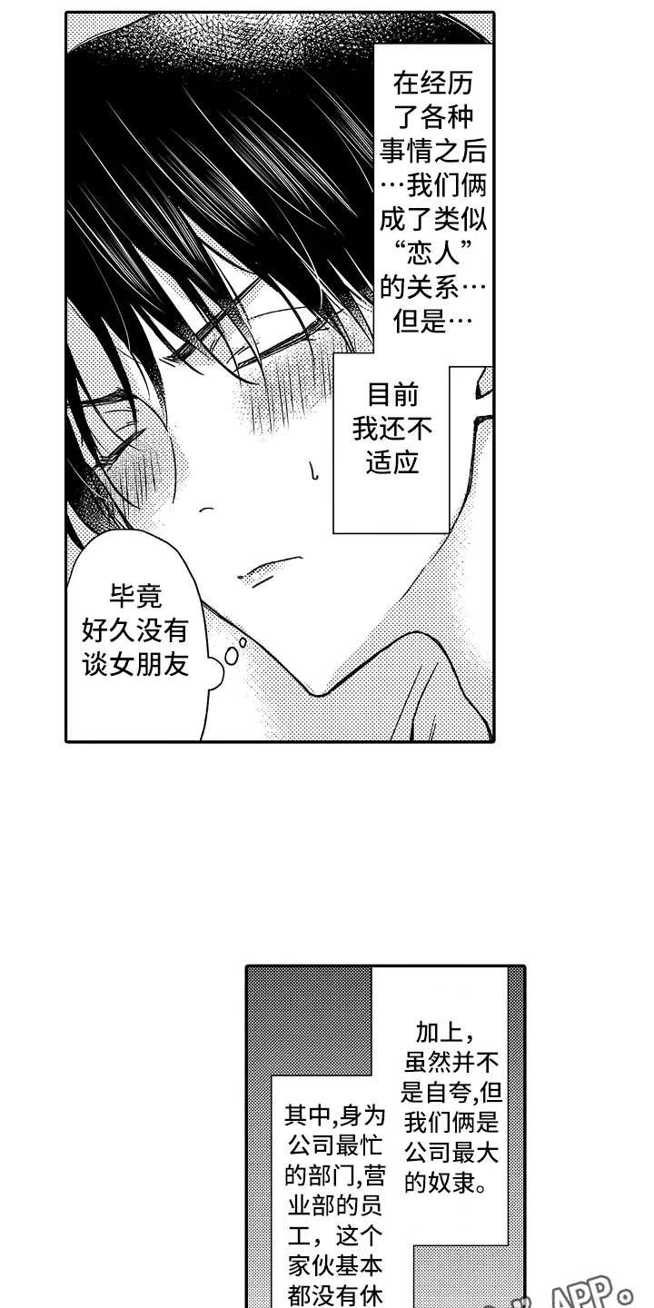 第19章：有进步
