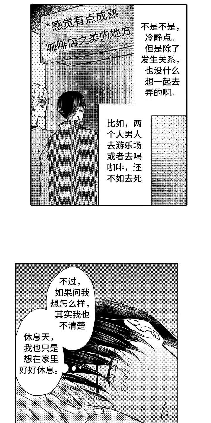 第19章：有进步
