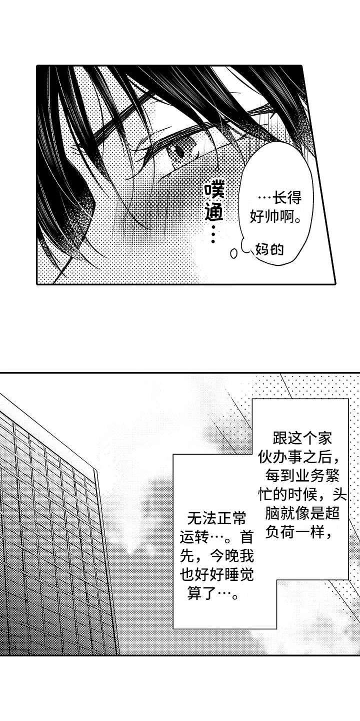 第19章：有进步