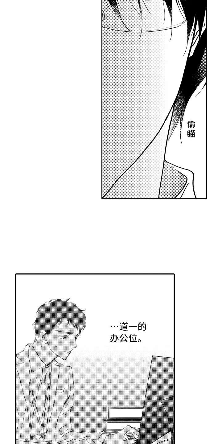 第2章：减压