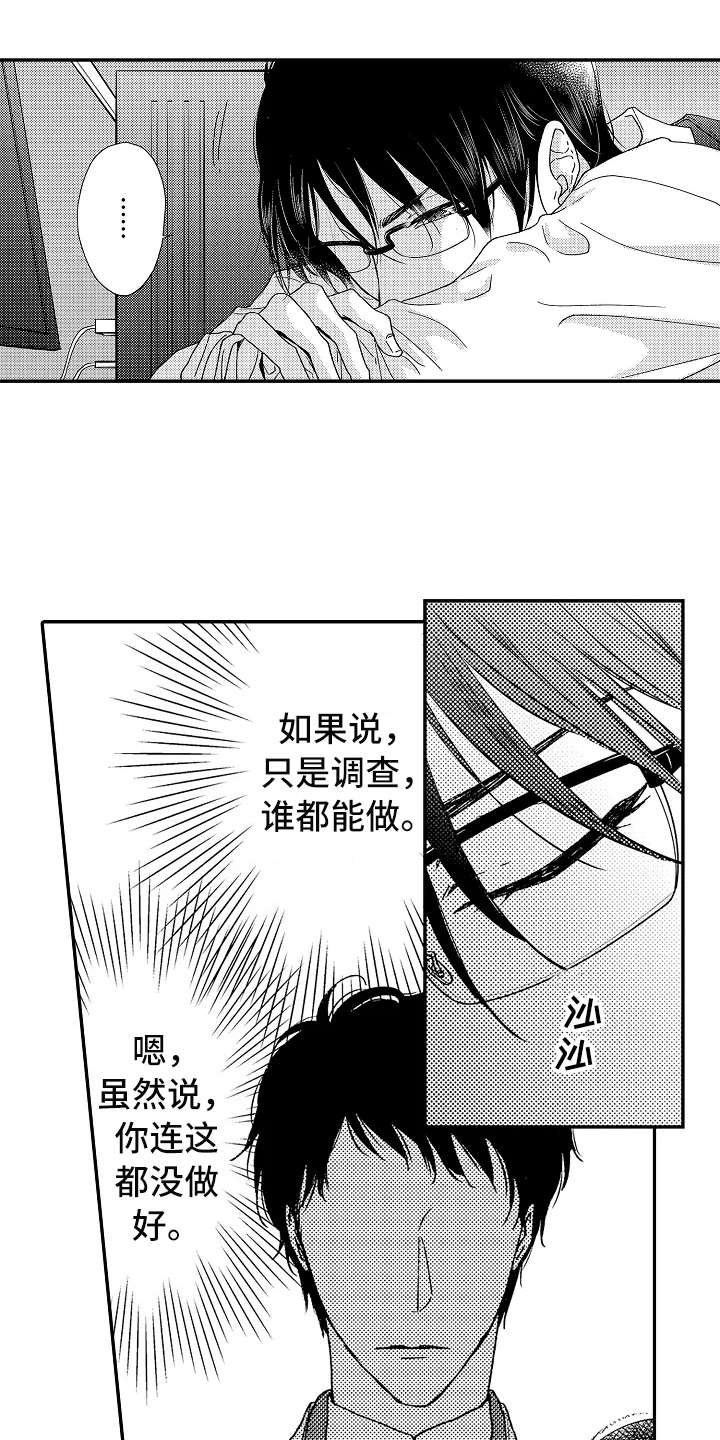 第2章：减压