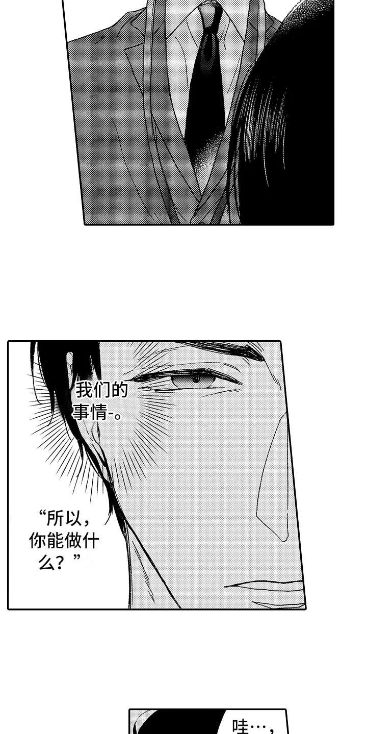 第2章：减压