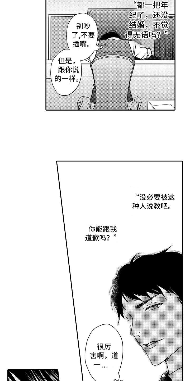 第2章：减压