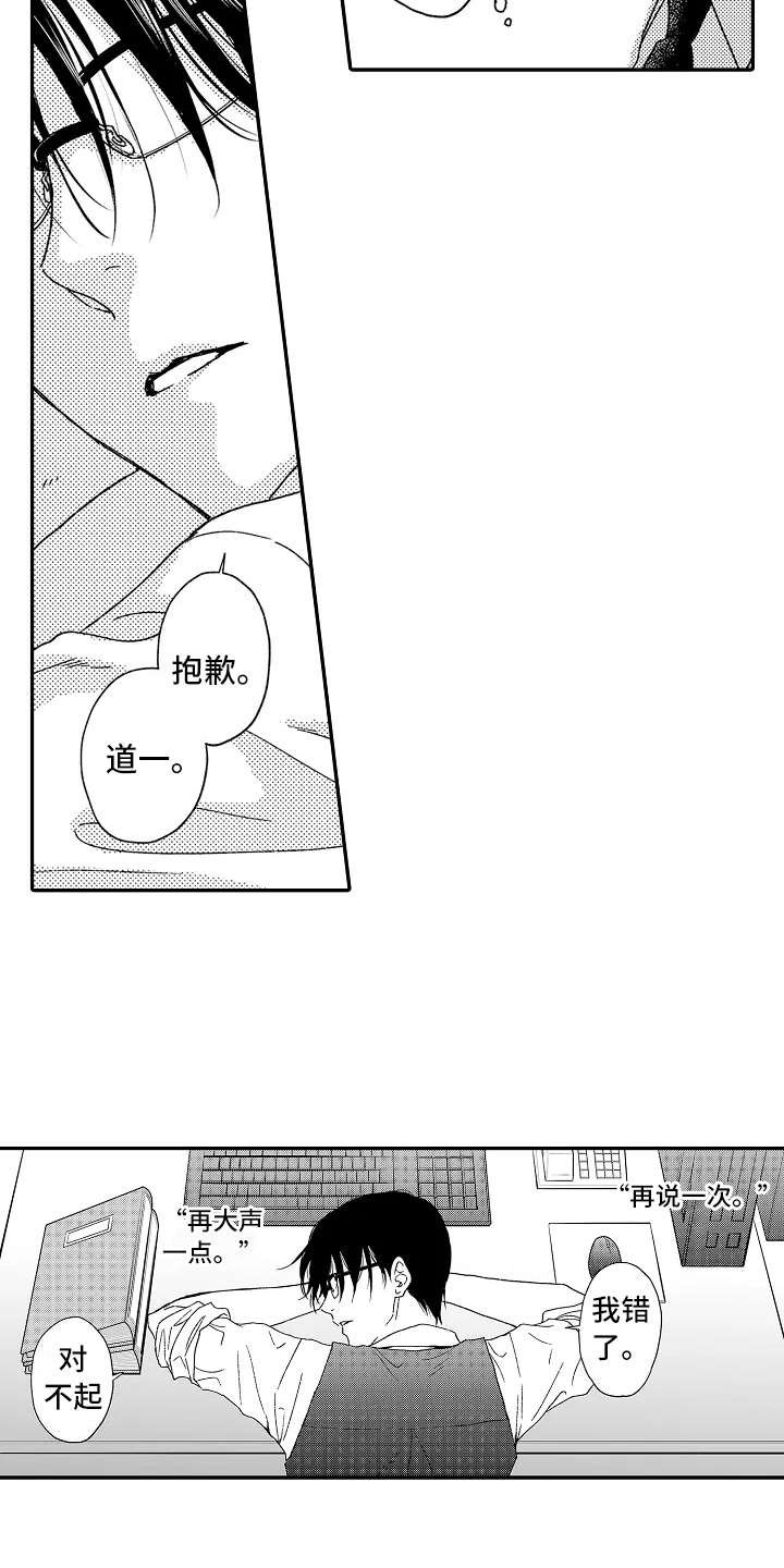 第2章：减压