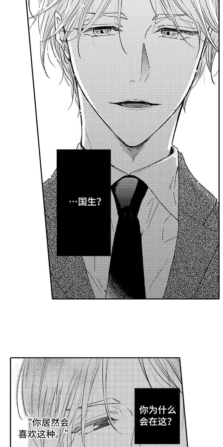 第2章：减压