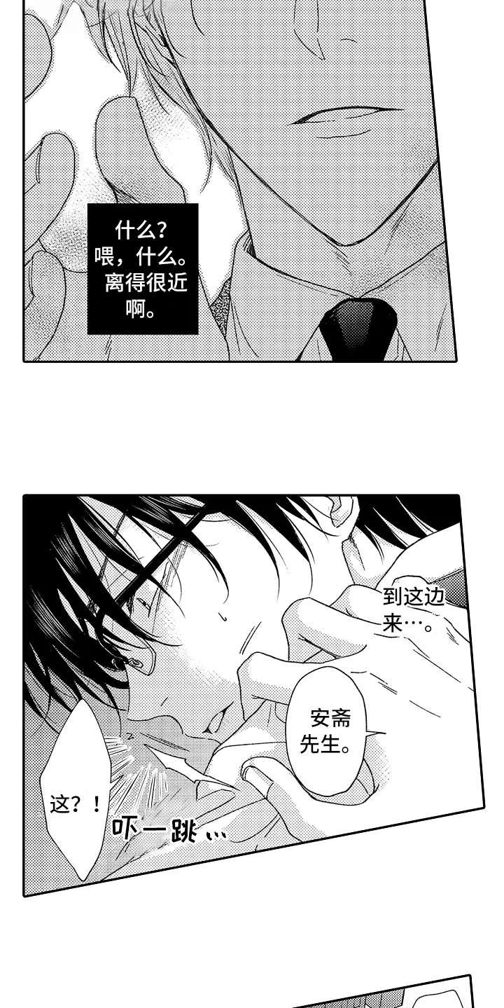 第2章：减压