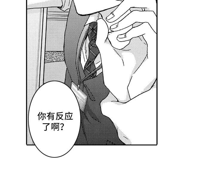 第2章：减压