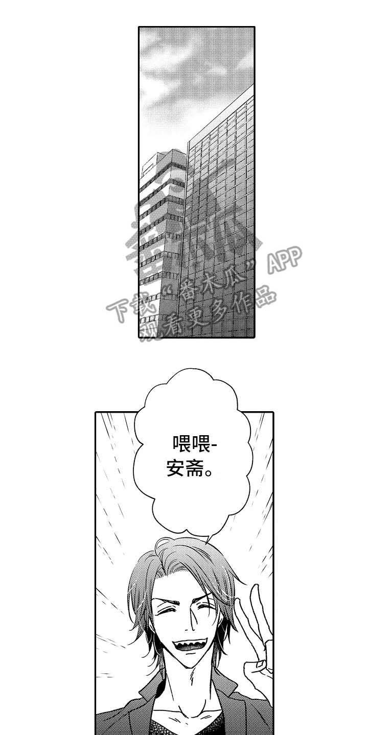 第21章：大客户