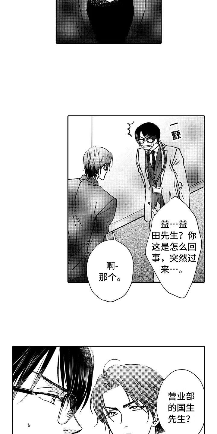 第21章：大客户