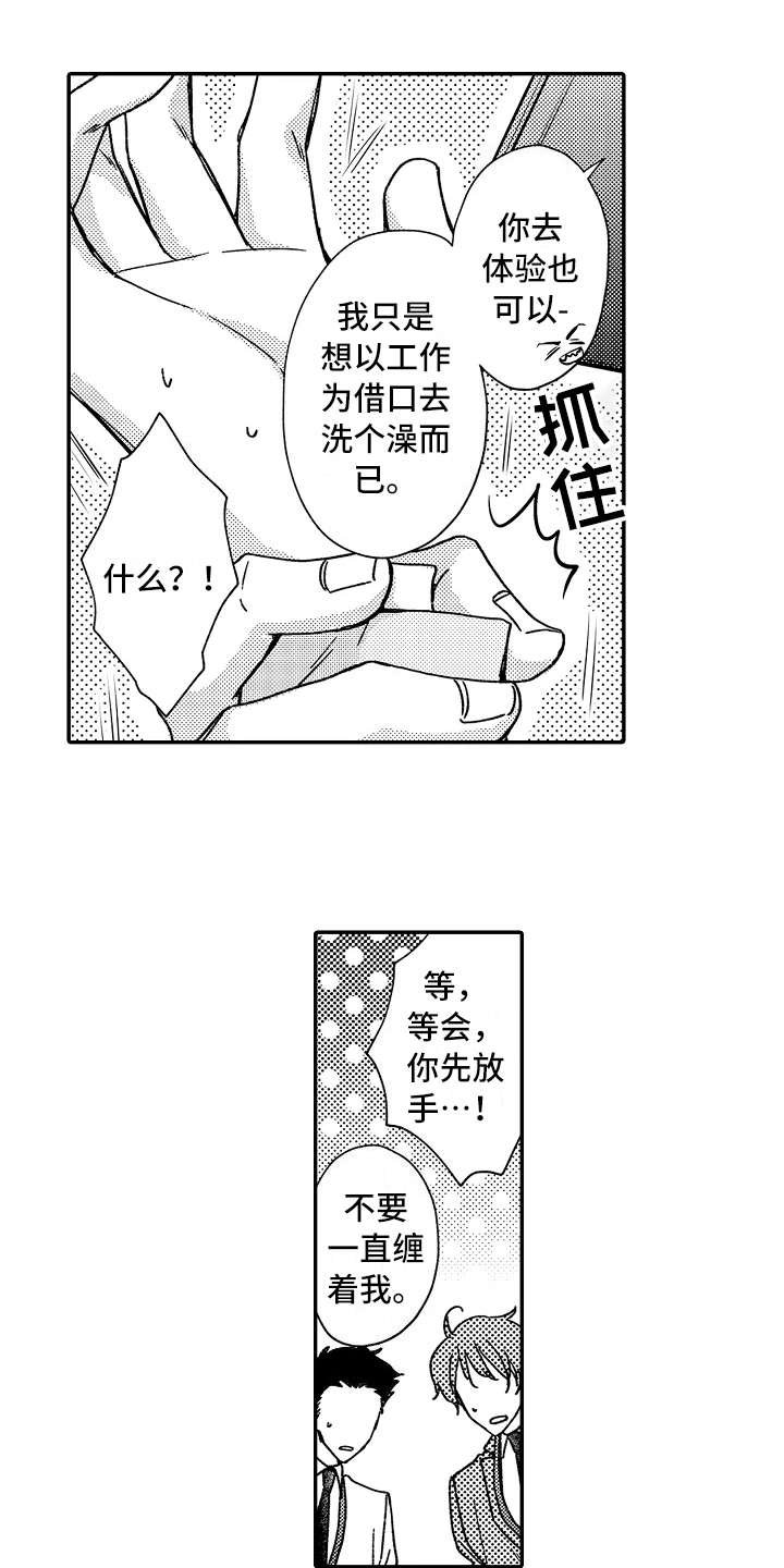 第21章：大客户