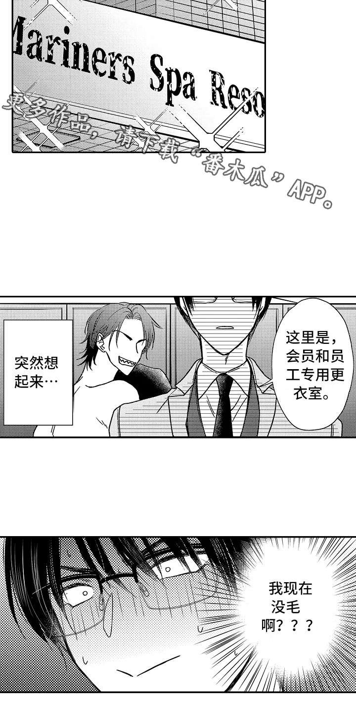 第21章：大客户