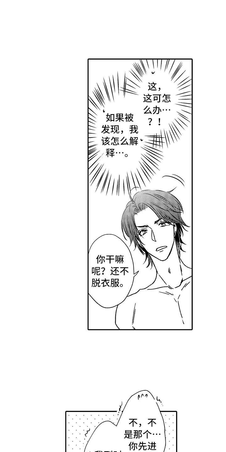 第21章：大客户