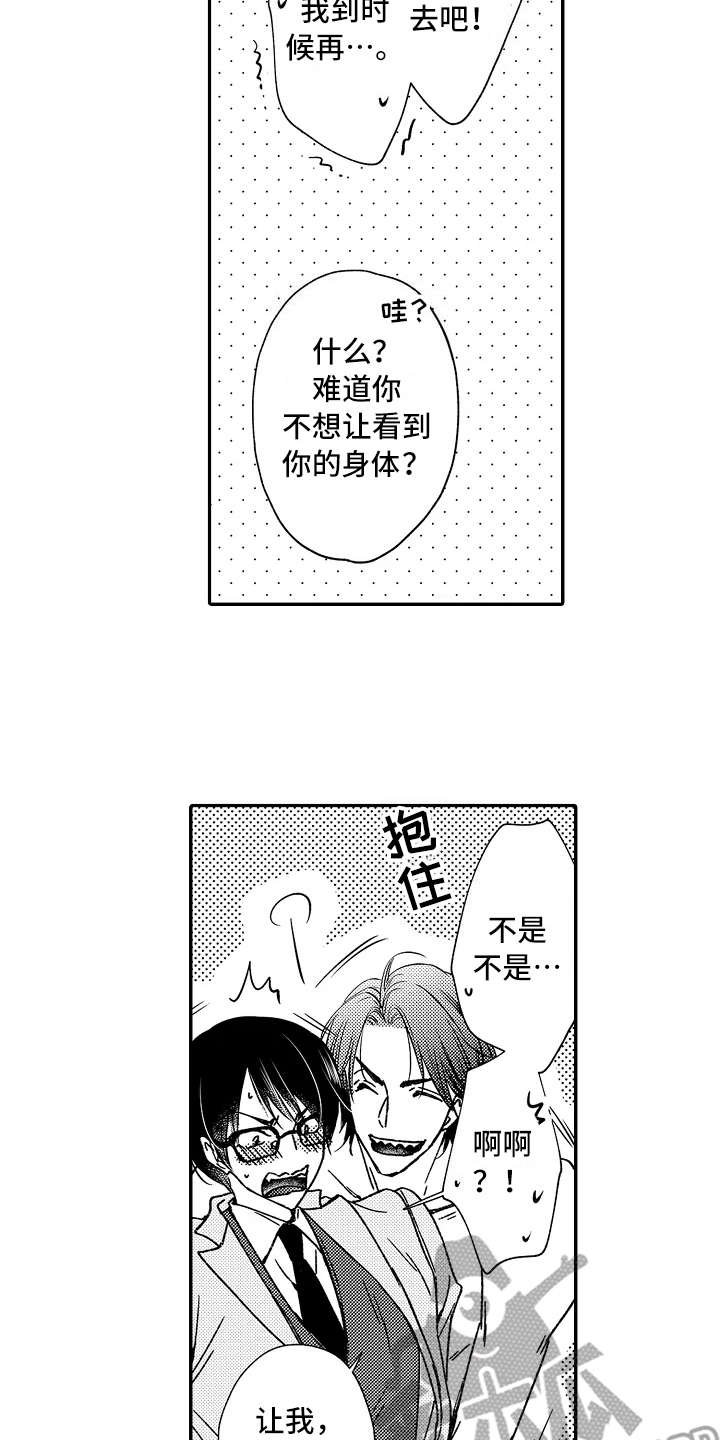 第21章：大客户