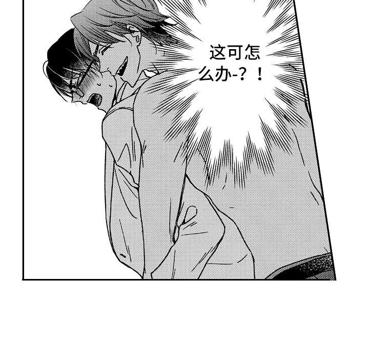 第21章：大客户