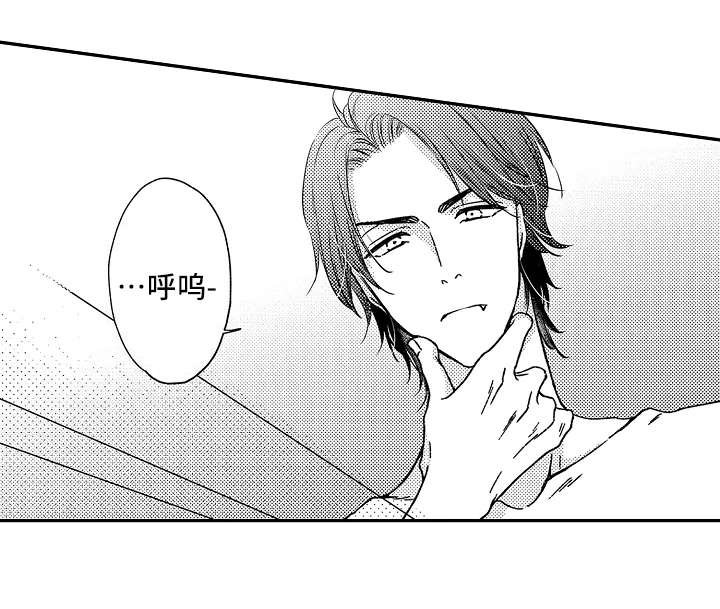 第22章：被发现