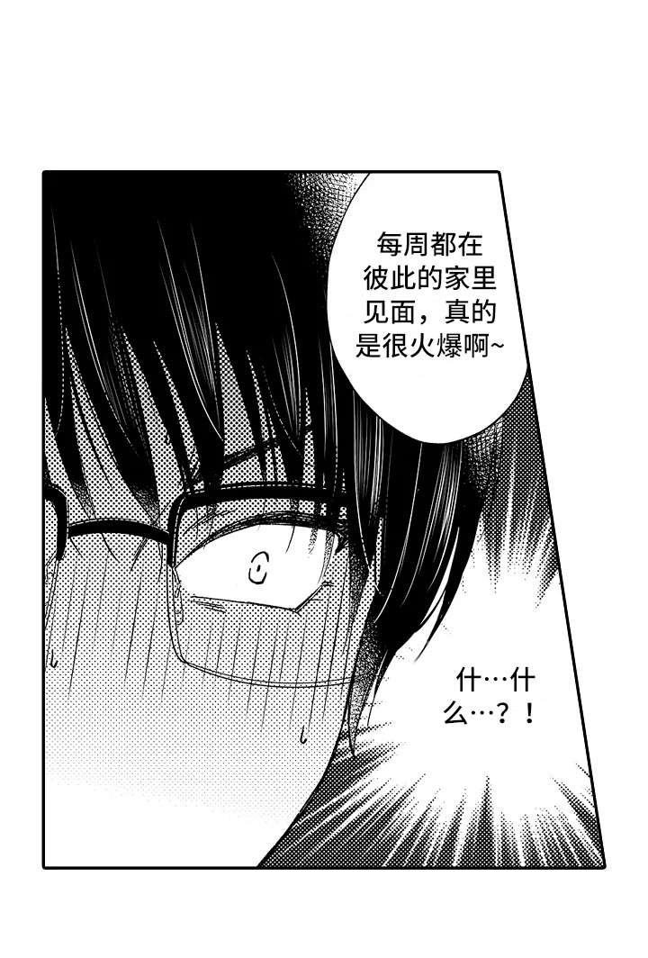 第22章：被发现