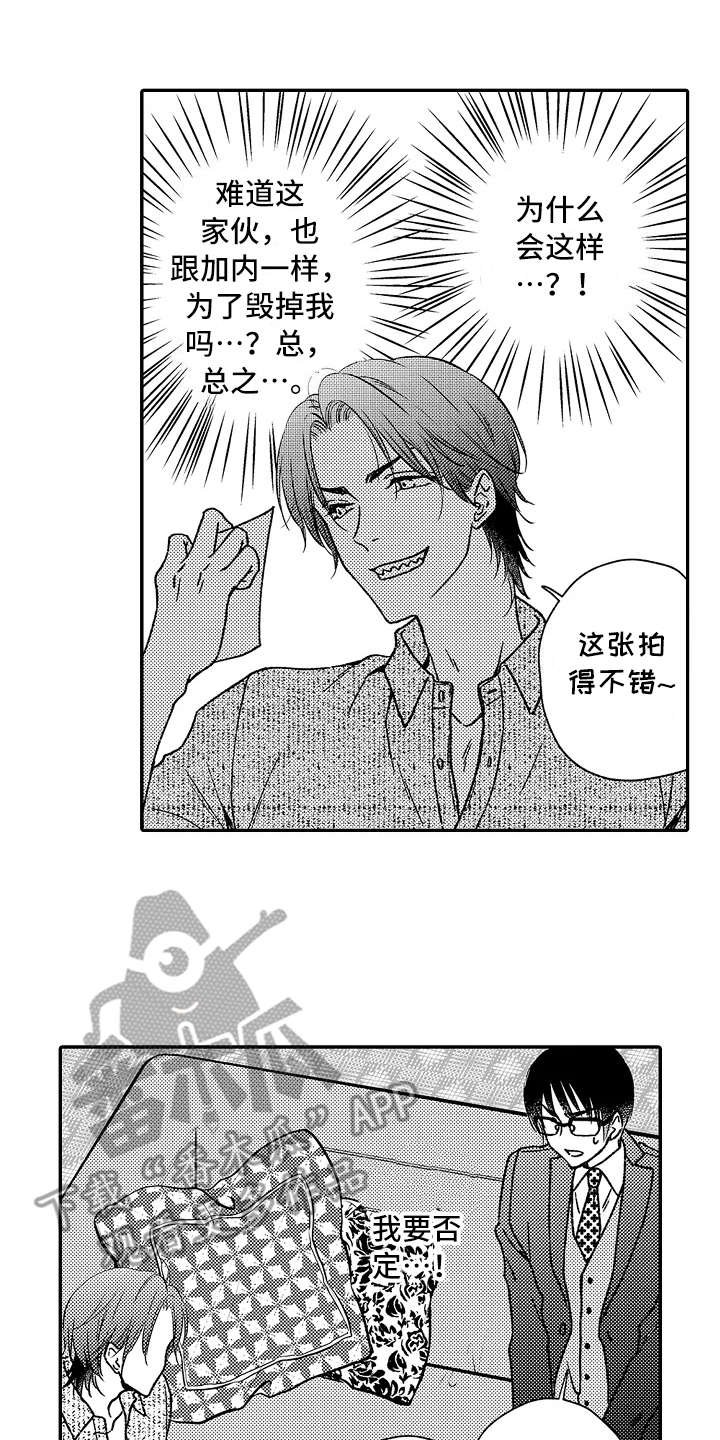 第23章：代替
