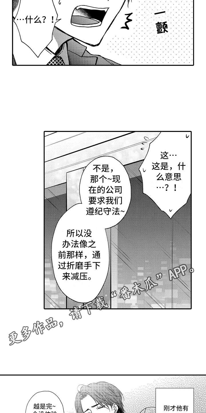 第23章：代替