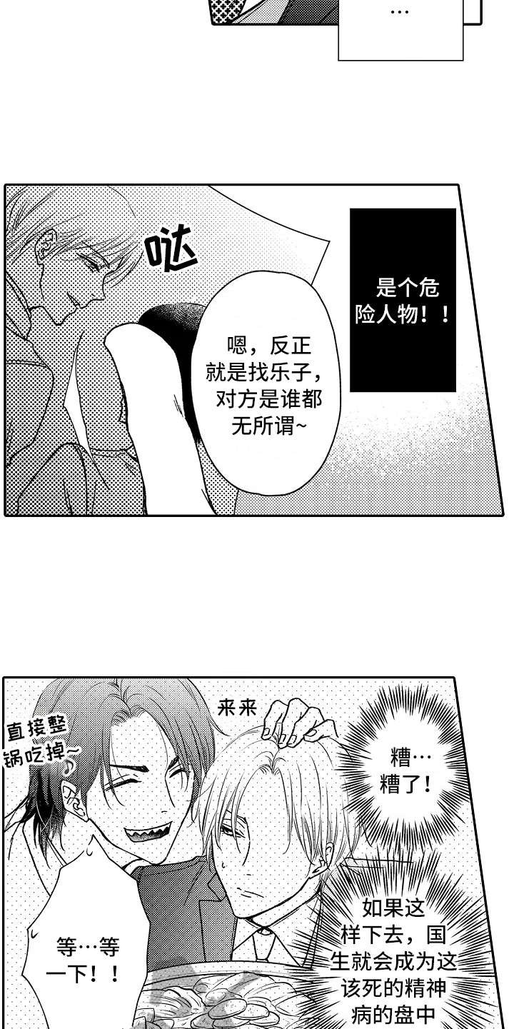 第23章：代替