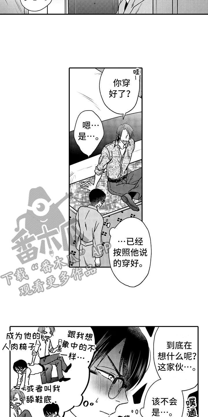 第23章：代替