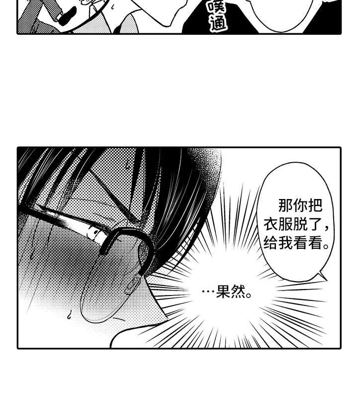 第23章：代替