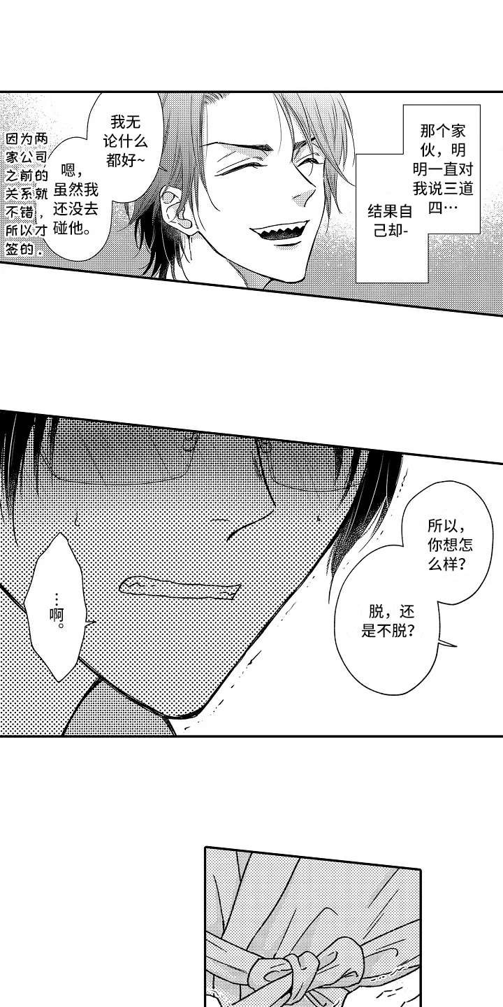 第23章：代替
