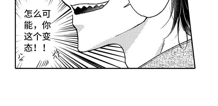 第23章：代替