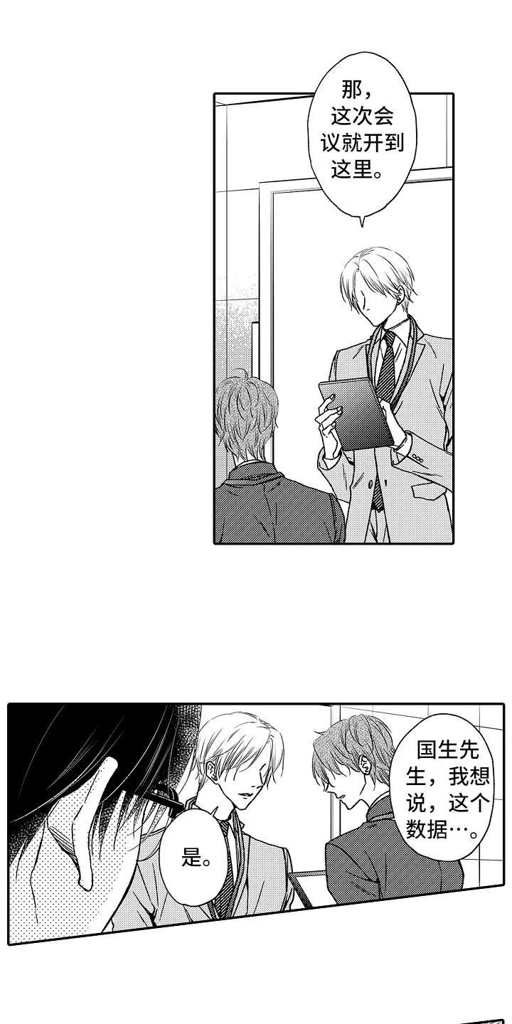第25章：选择面对