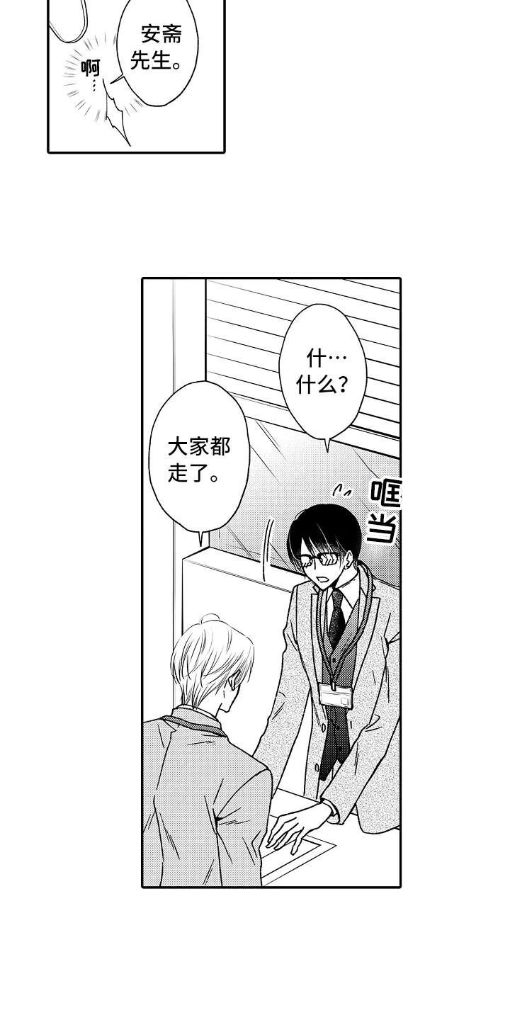 第25章：选择面对