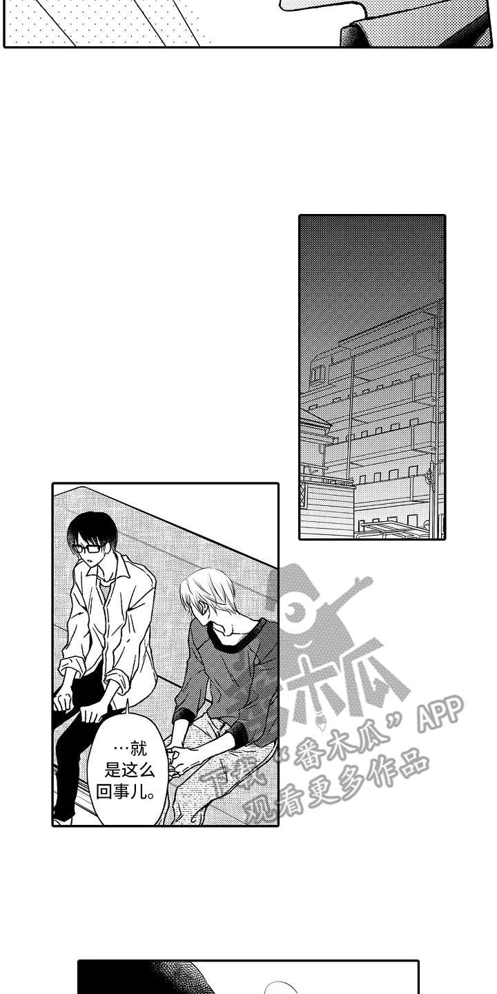 第25章：选择面对