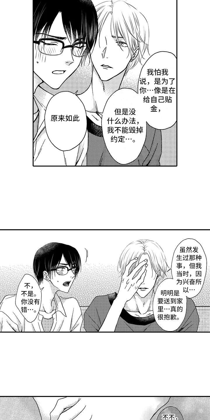 第25章：选择面对