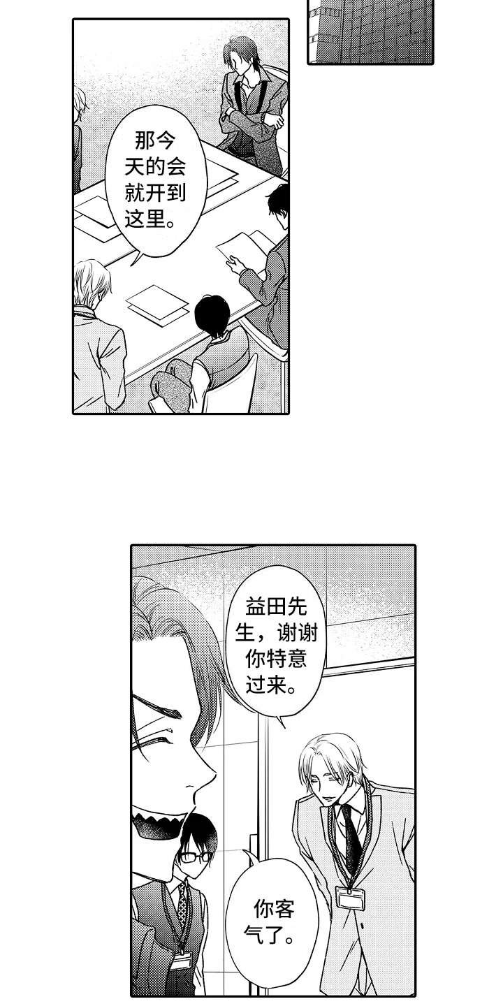 第26章：新靶子