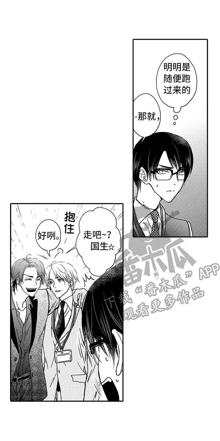 第26章：新靶子