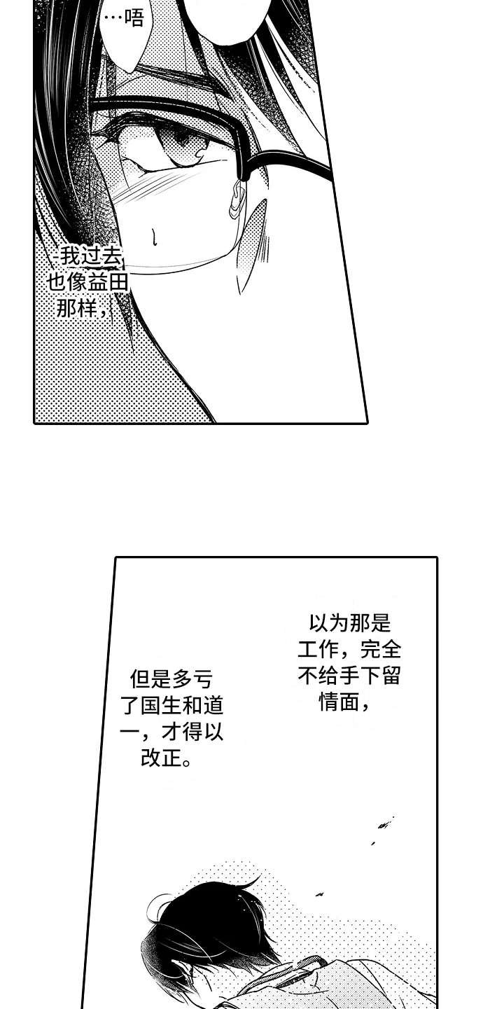 第26章：新靶子