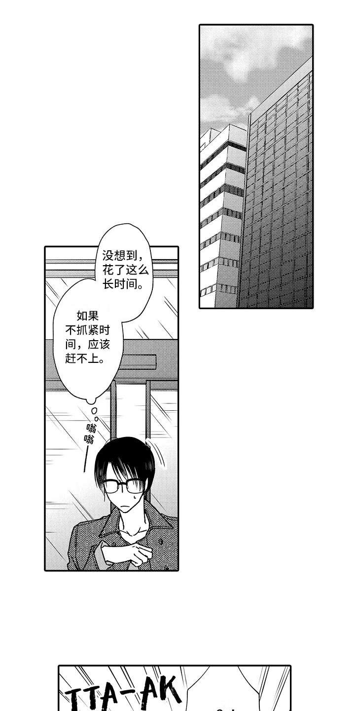 第28章：阴魂不散
