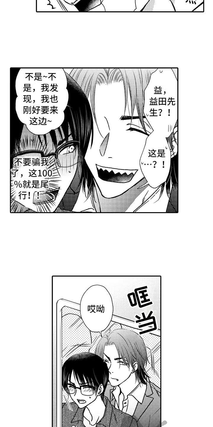 第28章：阴魂不散