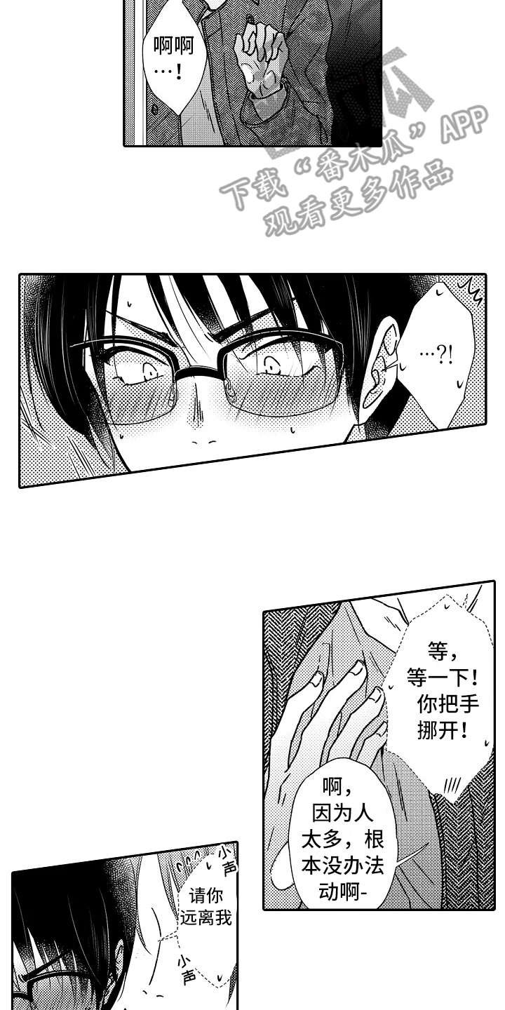 第28章：阴魂不散
