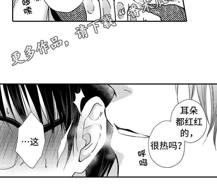 第28章：阴魂不散