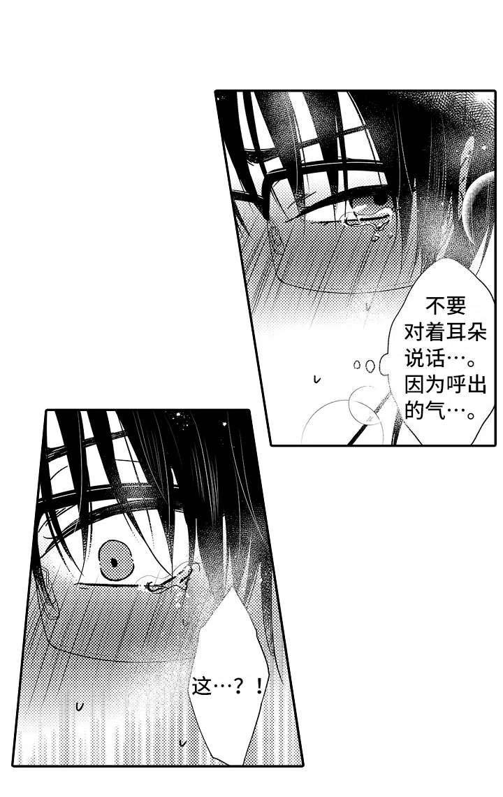 第28章：阴魂不散