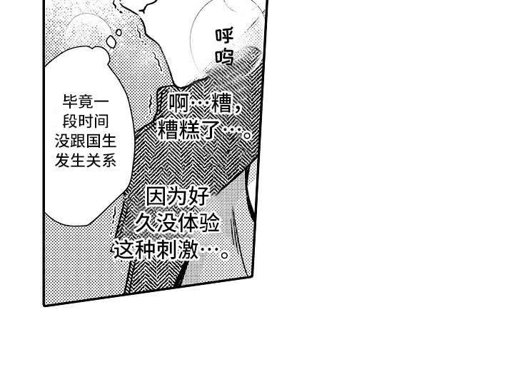 第28章：阴魂不散
