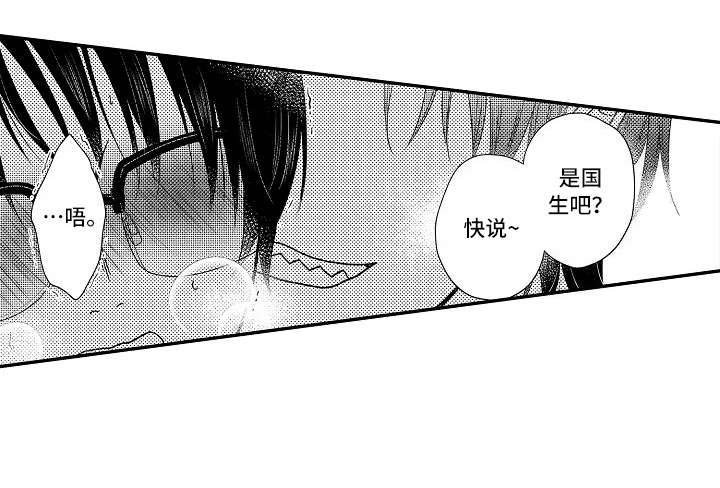 第29章：小手段