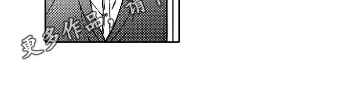 第29章：小手段