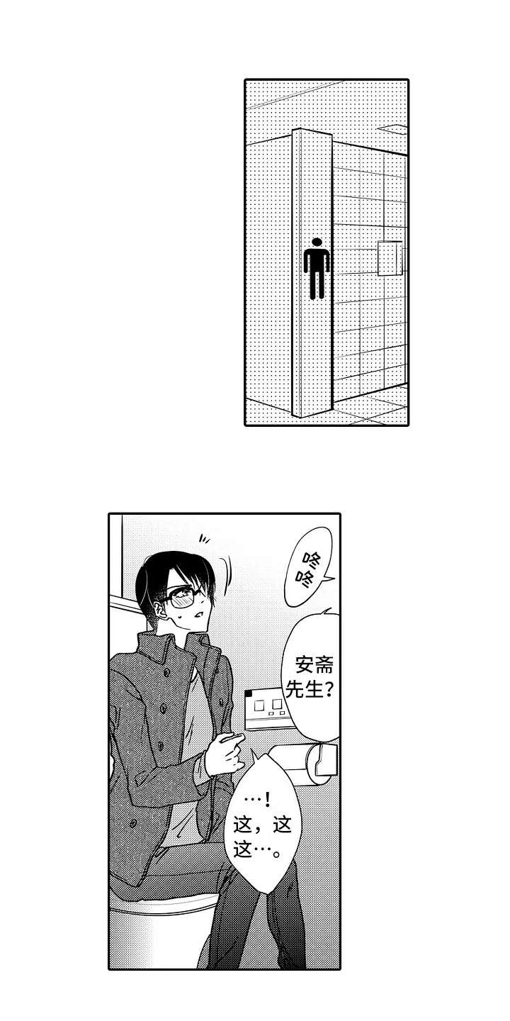 第29章：小手段