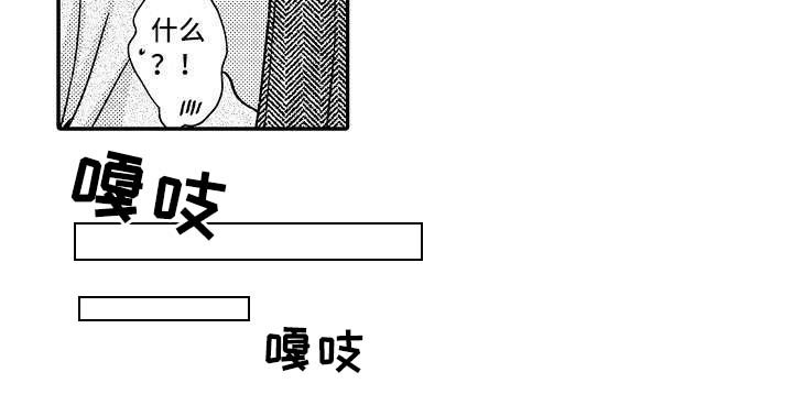 第29章：小手段