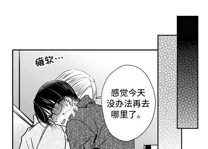第29章：小手段