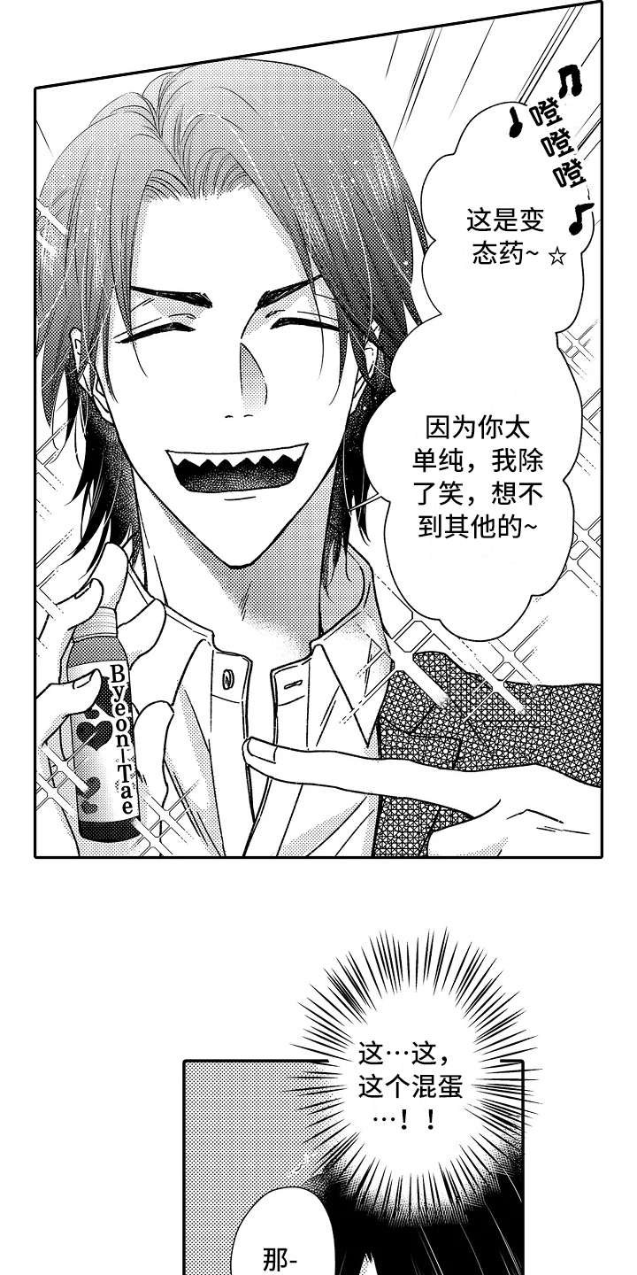 第29章：小手段
