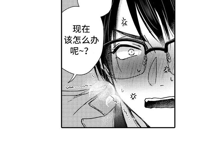 第29章：小手段