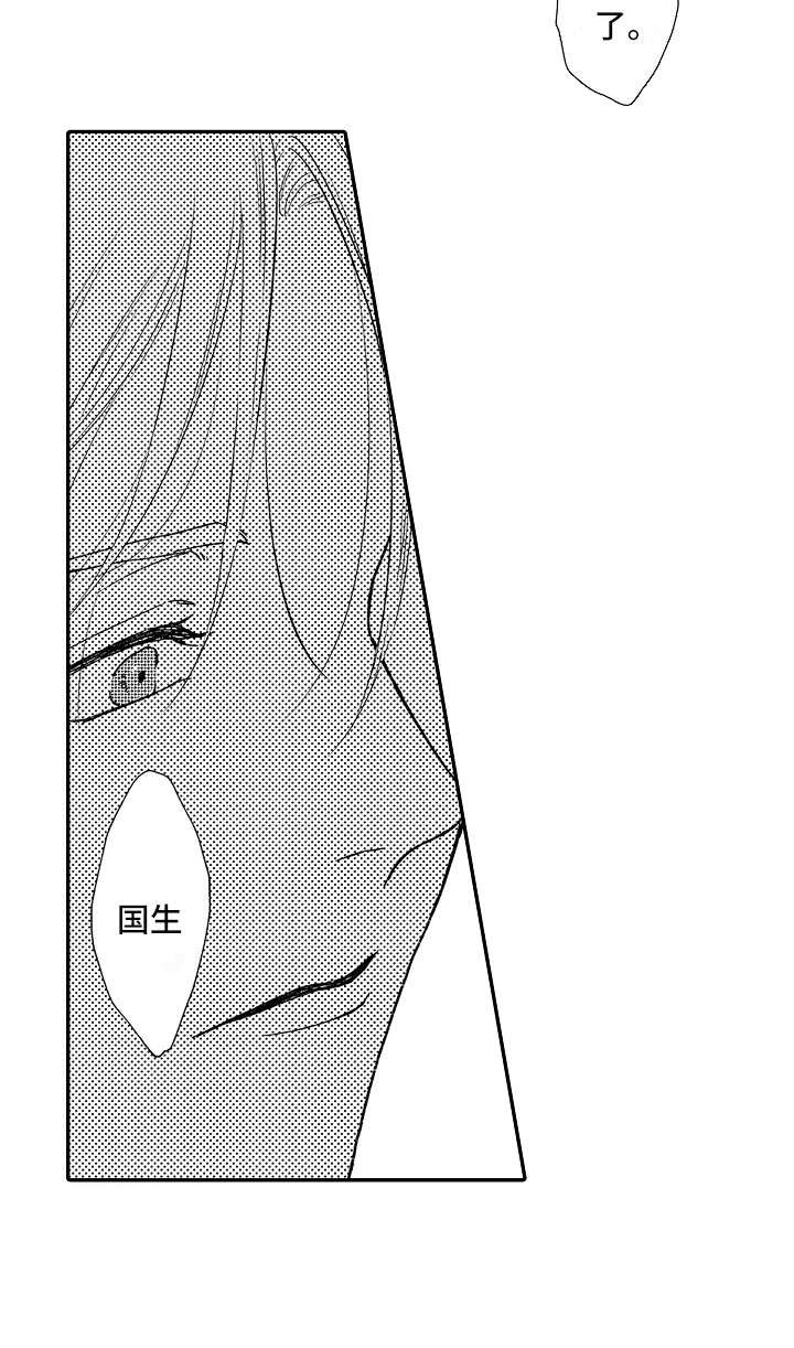 第3章：求饶