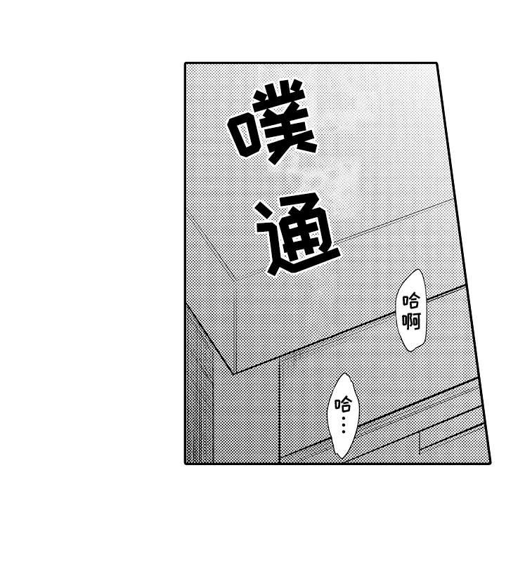第3章：求饶